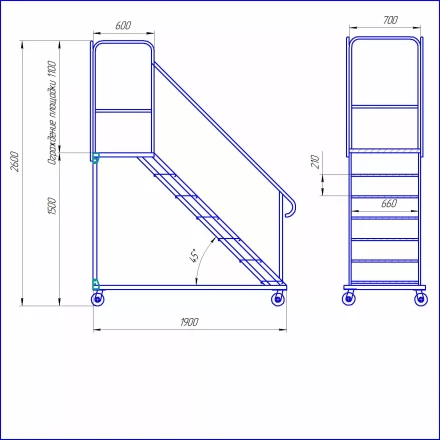 Лестница с площадкой УСЦ ЛСА-2500 купить в Ханты-Мансийске