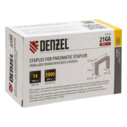 Скобы 21GA для пнев. степл., 14мм, шир. - 0,95мм, тол. - 0,6мм, шир. скобы - 12,8мм, 5000шт Denzel 57678 купить в Ханты-Мансийске