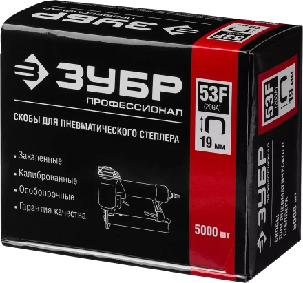 Скобы тип 53F, 19 мм, особотвердые, ЗУБР &quot;ПРОФЕССИОНАЛ&quot; 31950-19, 5000 шт 31950-19 купить в Ханты-Мансийске
