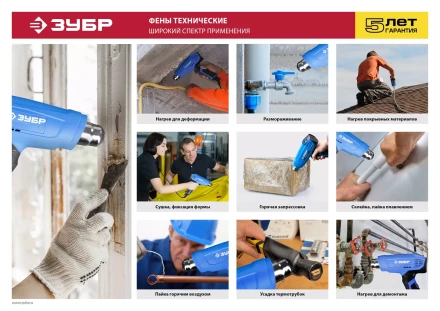 Фен технический + кейс ФТ-П2000 М2ДК серия ПРОФЕССИОНАЛ купить в Ханты-Мансийске