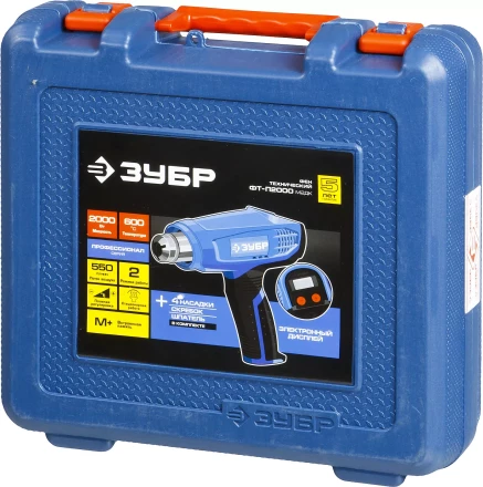 Фен технический + кейс ФТ-П2000 М2ДК серия ПРОФЕССИОНАЛ купить в Ханты-Мансийске