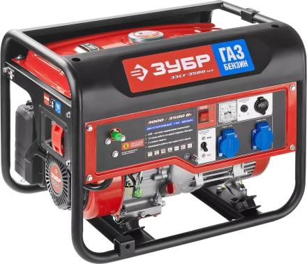 Генератор многотопливный ЗЭСГ-3500-М2 серия МАСТЕР купить в Ханты-Мансийске