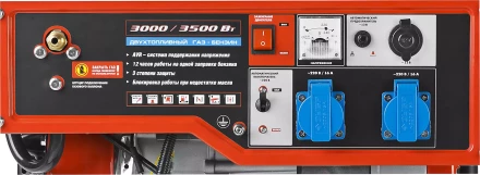 Генератор многотопливный ЗЭСГ-3500-М2 серия МАСТЕР купить в Ханты-Мансийске