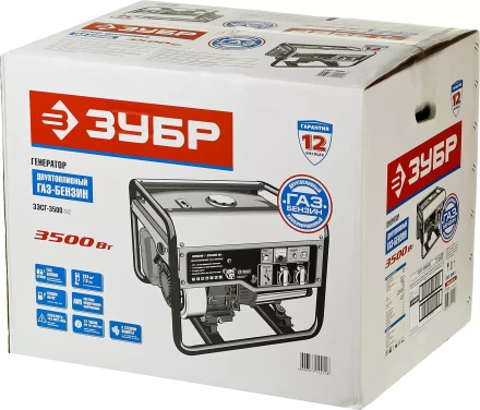 Генератор многотопливный ЗЭСГ-3500-М2 серия МАСТЕР купить в Ханты-Мансийске