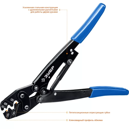 Пресс-клещи усиленные ПКУ-16 серия ПРОФЕССИОНАЛ купить в Ханты-Мансийске