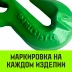 Крюк-укоротитель с вилочным соединением HITCH 7/8-Т8 кл 2.0 Т (SZ071232) купить в Ханты-Мансийске