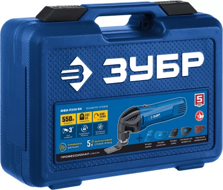 ЗУБР OIS, 550 Вт, реноватор, кейс, набор насадок, Профессионал (МФИ-П550 Н) купить в Ханты-Мансийске