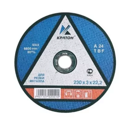 Круг отрезной прямой по металлу A46TBF 115 х 22,2 х 1,0 мм Кратон 1 07 02 018 купить в Ханты-Мансийске