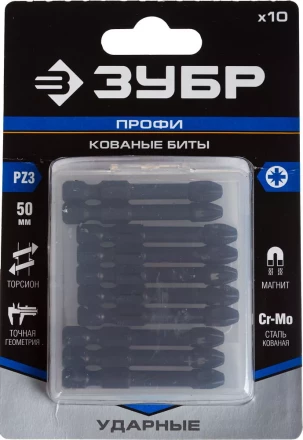 ЗУБР PZ3, 10 шт, 50 мм, ударные биты, Профессионал (26023-3-50-S10) купить в Ханты-Мансийске