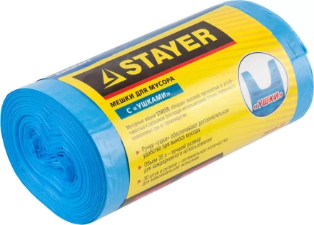 Мешки для мусора STAYER "Comfort" с "ушками", голубые, 35л, 30шт 39155-35 купить в Ханты-Мансийске