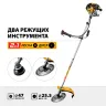 STEHER 2.5 кВт, бензиновый триммер (BT-2500) купить в Ханты-Мансийске