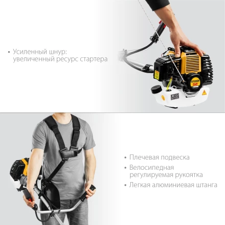 STEHER 2.5 кВт, бензиновый триммер (BT-2500) купить в Ханты-Мансийске