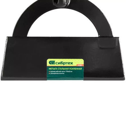 Мотыга стальная усиленная Сибртех, 170 х 60 мм, без черенка, Россия, 62280 купить в Ханты-Мансийске