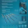 Сверло универсальное Gross, Multipurpose PRO, 6-гр. хвостовик, 10мм купить в Ханты-Мансийске