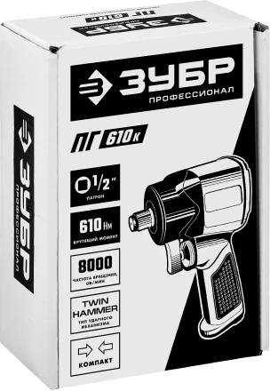 Ударный пневмогайковерт ПГ-610к 64270 серия ПРОФЕССИОНАЛ купить в Ханты-Мансийске