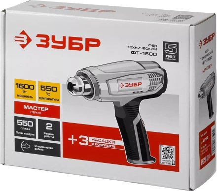 Фен технический ФТ-1600 серия МАСТЕР купить в Ханты-Мансийске