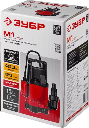 Насос дренажный НПГ-М1-400 серия МАСТЕР купить в Ханты-Мансийске