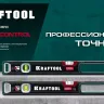 Уровнь магнитный со специальным глазком KRAFTOOL 34988-80 купить в Ханты-Мансийске