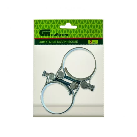 Хомуты металлические силовые 48-51 мм ширина 22 мм шарнирный W1 2 шт Сибртех 47539 купить в Ханты-Мансийске