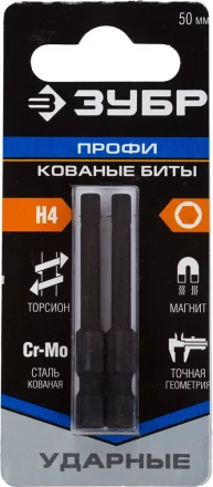 Биты ударные серия ПРОФЕССИОНАЛ 26027-4-50-S2 купить в Ханты-Мансийске