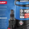 Насос фекальный с режущим механизмом НПФ-1100-Р серия МАСТЕР купить в Ханты-Мансийске