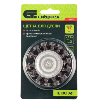 Щетка для дрели 75 мм плоская со шпилькой 6мм крученая металлическая проволока 0,5 мм Сибртех 744307 купить в Ханты-Мансийске