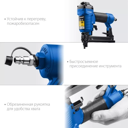 ЗУБР 53F-22, пневматический степлер для скоб 20Ga, тип 53F (10-22 мм), Профессионал (31935) купить в Ханты-Мансийске