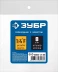ЗУБР штуцер елочка, 8 мм - 1/4F, переходник с обжимным хомутом, Профессионал (64923-1/4-08) купить в Ханты-Мансийске