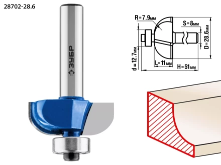 ЗУБР 28.6 x 11 мм, радиус 7.9 мм, фреза кромочная калевочная №2, Профессионал (28702-28.6) купить в Ханты-Мансийске