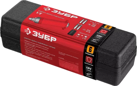 ЗУБР 6 предм., ударно-поворотная отвертка (2565) купить в Ханты-Мансийске