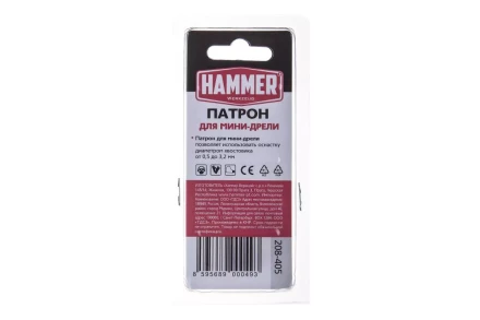 Патрон для дрели HAMMER Ф3.2мм (208-405) купить в Ханты-Мансийске
