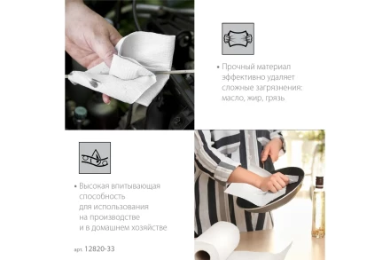 ЗУБР 33 х 35 см, 2-х слойная, в рулоне, 1000 листов, протирочная бумага, Профессионал (12820-33) купить в Ханты-Мансийске