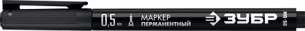 ЗУБР МП-50 черный, 0.5 мм перманентный маркер (06321-2) купить в Ханты-Мансийске
