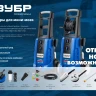 ЗУБР универсальный фильтр для минимоек, адаптер 3/4, Профессионал (70402-2) купить в Ханты-Мансийске