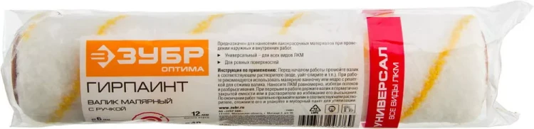 Ролик малярный сменный ЗУБР "ОПТИМА -ГИРПАИНТ", все виды ЛКМ, для ровных поверхностей, полиэстр, ворс 12 мм, бюгель 6 мм, 40х240мм 02516-24 купить в Ханты-Мансийске