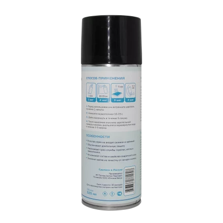 Спрей антипригарный керамический Оберон Basic (520 мл) WC1021 купить в Ханты-Мансийске