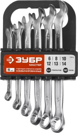 Набор ЗУБР &quot;МАСТЕР&quot;: Ключ гаечный комбинированный, Cr-V сталь, хромированный, 6-14мм, 6шт 27088-H6 купить в Ханты-Мансийске