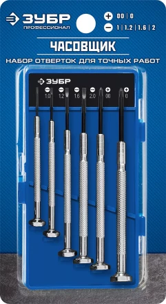 Биты для ударно-поворотной отвертки серия ПРОФЕССИОНАЛ купить в Ханты-Мансийске