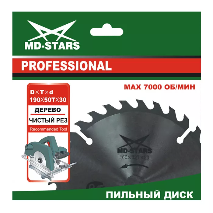 Пильный диск по дереву MD-STARS (Профессионал) PPD25010032 купить в Ханты-Мансийске
