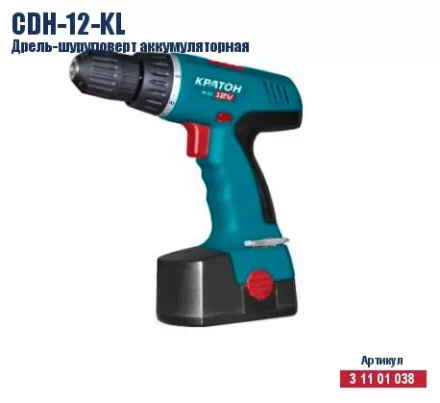 Дрель-шуруповерт аккумуляторная Кратон CDH-12-KL 3 11 01 038 купить в Ханты-Мансийске