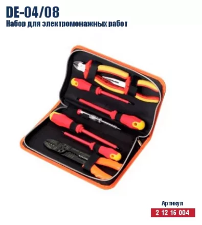 Набор для электромонажных работ Кратон DE-04/08 2 12 16 004 купить в Ханты-Мансийске