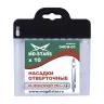 Насадки отверточные 04СН-01 купить в Ханты-Мансийске