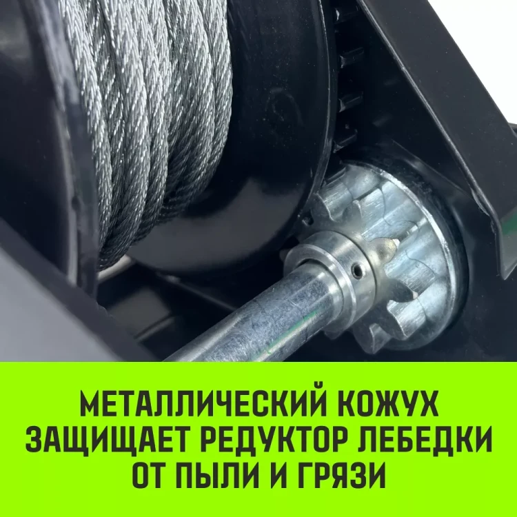 Лебедка ручная барабанная с тормозом HITCH HWB 1100 1100 кг канат 10 м (SZ073178) купить в Ханты-Мансийске