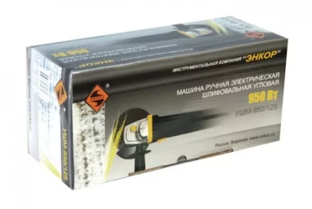 Угловая шлифмашина УШМ-950/125 50142 купить в Ханты-Мансийске