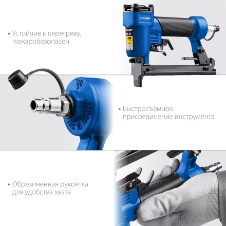 ЗУБР 53F-13, пневматический степлер для скоб 20Ga, тип 53F (6-13 мм), Профессионал (31934) купить в Ханты-Мансийске