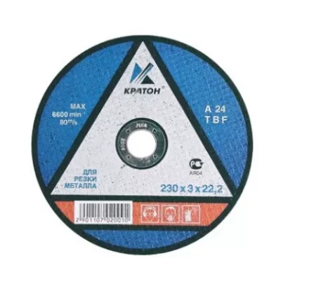 Круг отрезной прямой по металлу A46TBF 125 х 22,2 х 1,2 мм Кратон 1 07 02 020 купить в Ханты-Мансийске