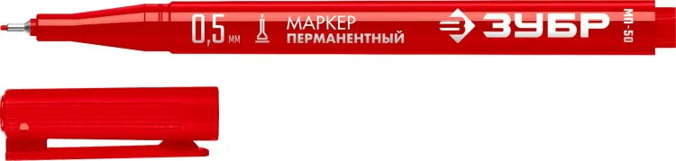 ЗУБР МП-50 красный, 0.5 мм перманентный маркер (06321-3) купить в Ханты-Мансийске