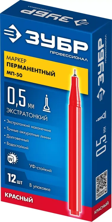 ЗУБР МП-50 красный, 0.5 мм перманентный маркер (06321-3) купить в Ханты-Мансийске