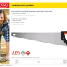 Ножовка по дереву (пила) MIRAX Universal 400 мм, 5 TPI, рез вдоль и поперек волокон, для крупных и средних заготовок 1502-40_z01 купить в Ханты-Мансийске
