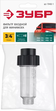 ЗУБР универсальный фильтр для минимоек (70402-1) купить в Ханты-Мансийске